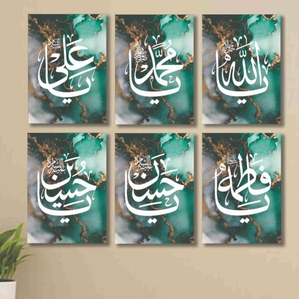 653a49279eccd54740113683131a8d02 6 PC Islamic Wall Decor Cardboard Phototiles Elegant Durable Stylish Spiritual And Meaningful Decorative