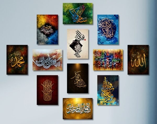 6be22fa666a9f2cc48c4e494af2d64f2 Set Of 12 Islamic Calligraphy Wall Art Frames Wooden Sticky Tiles 5x7 Inches With Tape For Easy Mounting