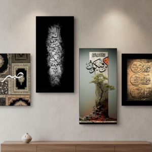 72d0174bcf176bdb9b4079666c557f49 Set Of 4 Pcs Islamic Calligraphy Art Elegant Durable Stylish Decorative And Meaningful Wall Hanging Collection