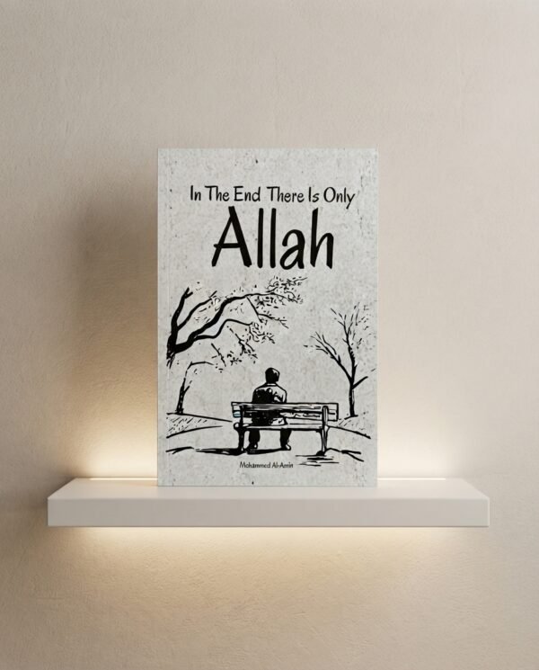 75f636289c5f5e10cf3ede0fd516a619 In The End, There Is Only Allah by Mohammed Al-Amin