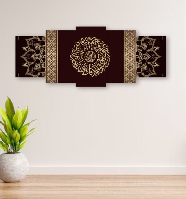 7ac444f32781b230c9e73a2c1eb7141e 5pcs Islamic Set Wooden Material Decorative Pieces Elegant Design For Home And Office Display