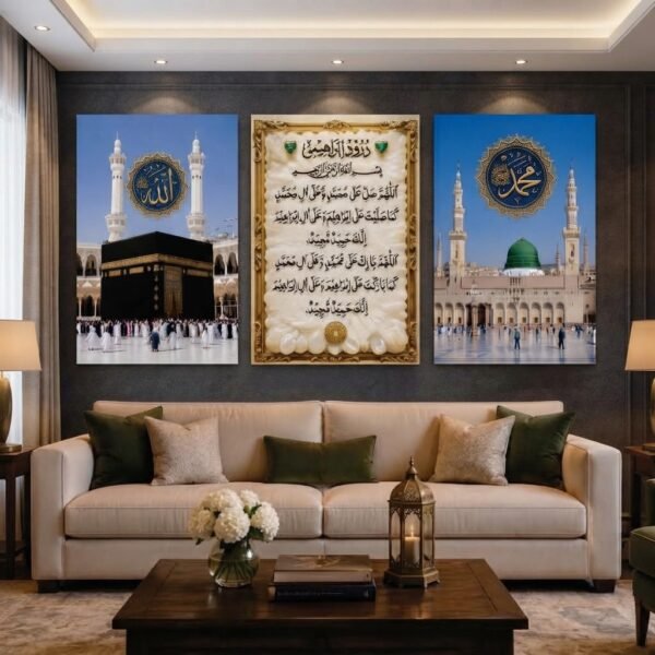 Set of 3 Premium Islamaic Wall Art Photo Tiles – Home Decor Accessory Designed For Interior Styling And Daily Living Space Routine - Size: 8x11