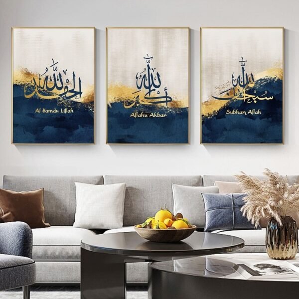 7f79138bbc6315cb08a95c0c5e733174 Islamic Calligraphy Wall Art Set – 3 Wooden Frames (8x11) with Alhamdulillah, Allahu Akbar & Subhan Allah | Easy Wall Mounting
