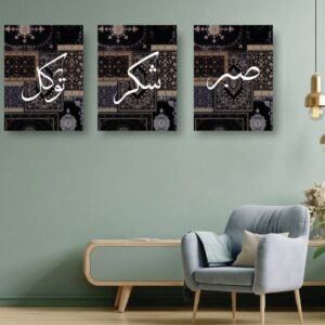 Set of 3 Premium Wall Art Photo Tiles – Modern Home Decor Sets 8x11