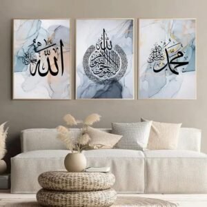 833c27db81aaac6c054aea6209697a91 Set Of 3 Islamic Calligraphy Wooden Frames For Wall Decoration Sticky Photo Tiles Providing Elegant Design