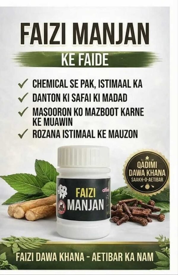 84d1cdce0fbd50cecd02e207c7a00e1b Faizi Manjan 6 Packs – Herbal Teeth Cleaning Powder | Natural Tooth Powder for Daily Oral Care