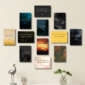8762316626b43e1fdfef6ecf9b59dc9f Urdu Poetry And Islamic Quotes Wooden Sticky Tiles 12 Pcs Set 5x7 Inches Easy Mountingen Sticky Tiles 5x7 Inches Easy Mounting