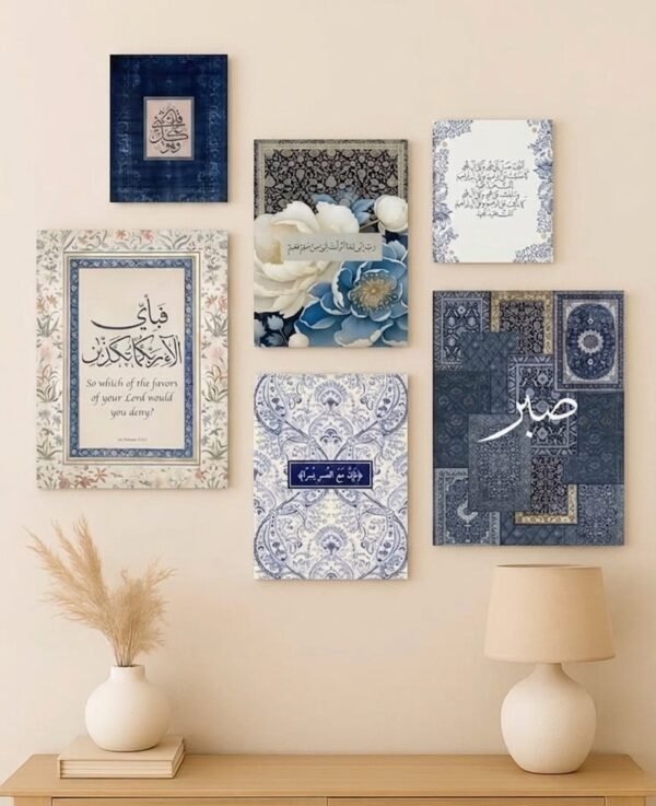 6Pcs Islamic Wall Frame Set | Decorative Multi-Size Frames For Home & Office | Double Tape Included