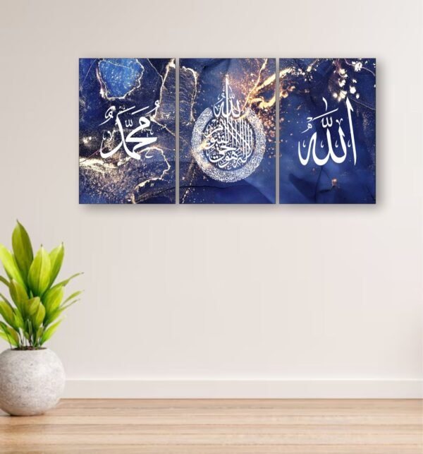 8f4030e7719f34795d49d62372a896a4 3pcs Arabic Calligraphy Wall Frame Set: Art For Bedroom And Drawing Room Decor | Home Decor | Wall Decor Frames | Wall Hangings | Wall Decoration Piece | Decoration Item | Home Decoration | Arabic Calligraphy