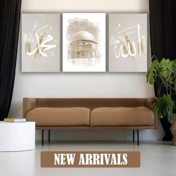 9b228598d9757168741c8db7e1b73a0b 3-Piece Islamic Wooden Wall Art Set Featuring Allah, Muhammad And Calligraphy Design | Available In 8x11 And 12x16 Inches | Double Tape Included For Easy Mounting
