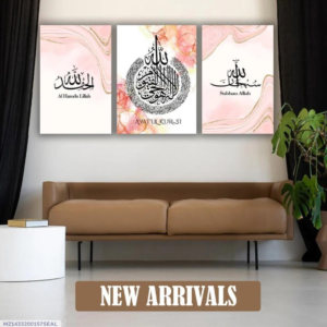 9b33582bdd953d782286b6be1627a750 Islamic Calligraphy Wall Art – Set of 3 Wooden Frames (8x11” & 12x16”) with Easy Wall Mounting