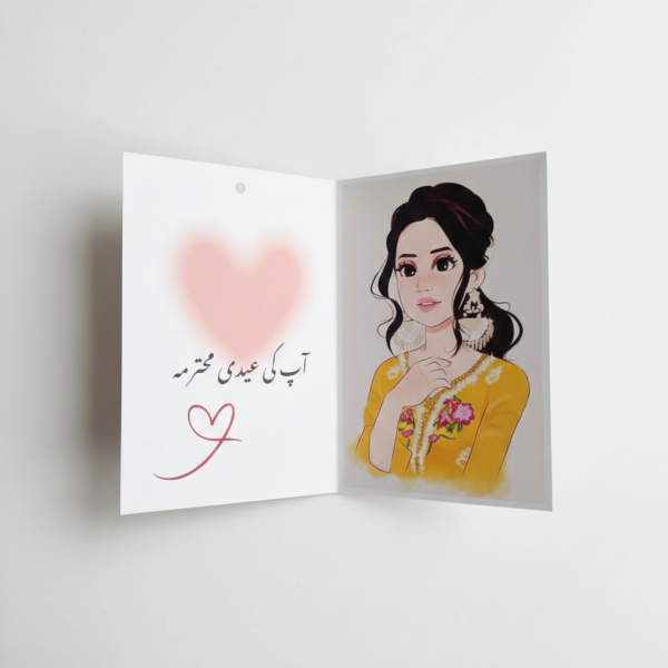 9d7b8186c0c48b9e9fd638333b16d584 Eidi Card – 4x5 Size , Single Card Only (Random Design)