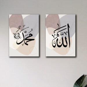 9e0a11944fde2114e04fcd2c16e535af Set of 2 Premium Wall Art Photo Tiles – Modern Home Decor Sets 8x11