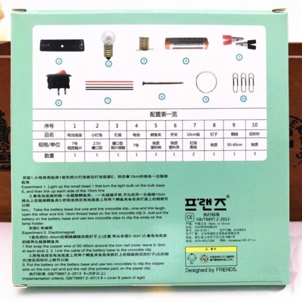 WhatsApp-Image-2025-08-20-at-12.01.56-PM DIY Electrical Circuit Learning Set for Kids – Safe Educational Science Experiment Kit for Building Basic Circuits, Hands-On STEM Learning Toy for School Lab Projects and Home Experiments