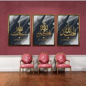 a08a56e7a3405c55ff61327f785956d7 Decoration home decoration item 3 pcs iSLAMIC fRAME board wall decor photo on wall PHOTO TILE canvas art decor for home easy set up with both side tape
