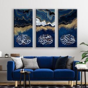 3 Pcs Wooden Sticky Tile Wall Frame Set 8x16 Inch Decorative Wall Art Panels