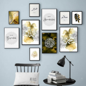 Wooden Islamic Calligraphy Wall Art Frame Set of 10 | Elegant Multi-Size Wooden Frames for Home, Office & Prayer Room Décor