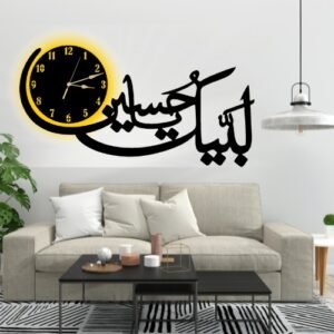 b15520bf5a6153048c15bfb19ed2c63c Labbaik Ya Hussain Wall Clock – Elegant Wooden Decorative Wall Clock Ideal For Home, Office, And Religious Spaces (With Light)