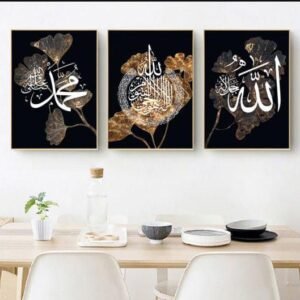 b7961679b7aa8e58e4b5ca1e47559dae Set of 3 Islamic Wall Art Frames – Calligraphy Prints (8x11 Inches Each with Double Tape)