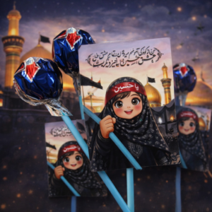 c260805a1365790486c12205f49adfad Muharram Niyaz Lollipop Gift Card Pack – Islamic Goody Bag Giveaways for Kids - Pack of 12