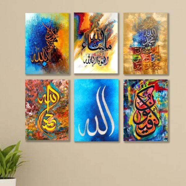c3f00d73f9a47791a3cacba2a1fc3109 6 PC Wall Decor Cardboard Phototiles With Double Tape For Back Sticking Islamic Names