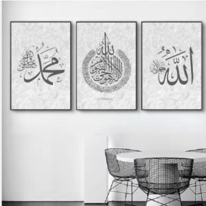 cee738ba8ad1ff59661b0171f15cd34e Decoration home decoration item 3 pcs ISLAMIC FRAME board wall decor photo on wall PHOTO TILE canvas art decor for home easy set up with both side tape