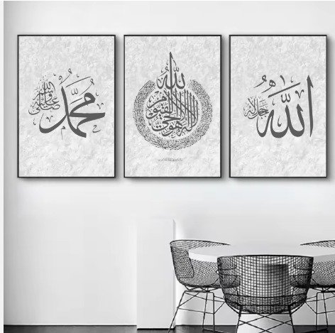 cee738ba8ad1ff59661b0171f15cd34e Decoration home decoration item 3 pcs ISLAMIC FRAME board wall decor photo on wall PHOTO TILE canvas art decor for home easy set up with both side tape