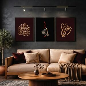 Set of 3 Islamic Premium Wall Art Photo Tiles – Home Decor Accessory Designed For Interior Styling And Daily Living Space Routine - Size: 8x11