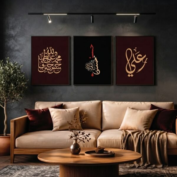 d3f5eec97715bdb1b1955cafbcb9ad5b Set of 3 Islamic Premium Wall Art Photo Tiles – Home Decor Accessory Designed For Interior Styling And Daily Living Space Routine - Size: 8x11