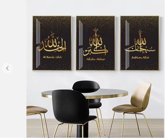 d72a37c3484b81045a5d3eb9cd81fefd Decoration home decoration item 3 pcs ISLAMIC fRAME board wall decor photo on wall PHOTO TILE canvas art decor for home easy set up with both side tape