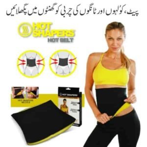 Hot Shaper Slimming Belt - Waist Trimmer & Tummy Shaper