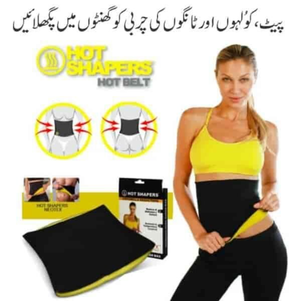 f3ce71a9284e8cb3798045aea643dff4 Hot Shaper Slimming Belt - Waist Trimmer & Tummy Shaper