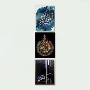 imgi_64_e6bc9a3ea4129a2d3865d0808638fc34 Decoration home decoration item 9 pcs ISLAMIC FRAME Board Wall Decor Photo on wall PHOTO TILE canvas art decor for home easy set up with both side tape