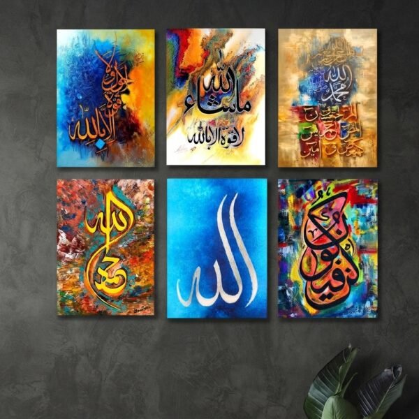 Set Of 6 Islamic Premium Wall Art Photo Tiles Modern Picture Frames For Home Decor Gallery Walls And Living Room Display