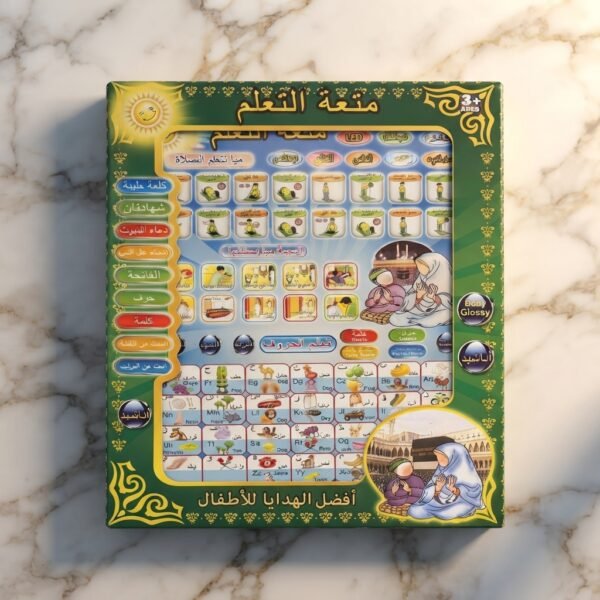 25bcb23aae6fc9bd36746bd8b0829939 Islamic Learning Tablet for Kids – Quran, Duas & Islamic Education Learning Pad