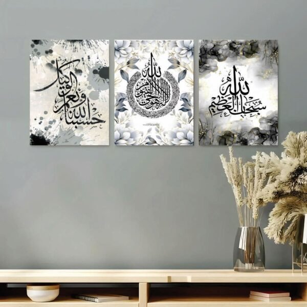 Set of 3 Premium Wall Art Photo Tiles | Size : 8.27 × 11.69 inches