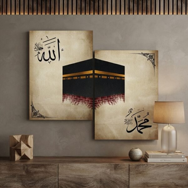 8ec91be4addf9ece3327fe5189302c28 Set Of 2 Kaaba Premium Wall Art Photo Tiles Modern Picture Frames For Home Decor Gallery Walls And Living Room Display